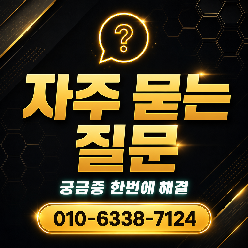 우리카드 현금 서비스 자주 묻는 질문