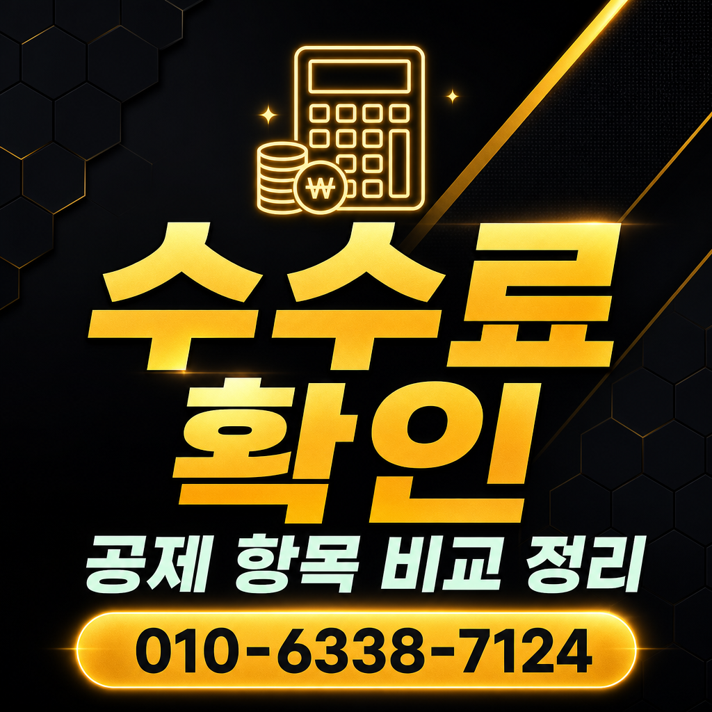 우리카드 현금 서비스 수수료