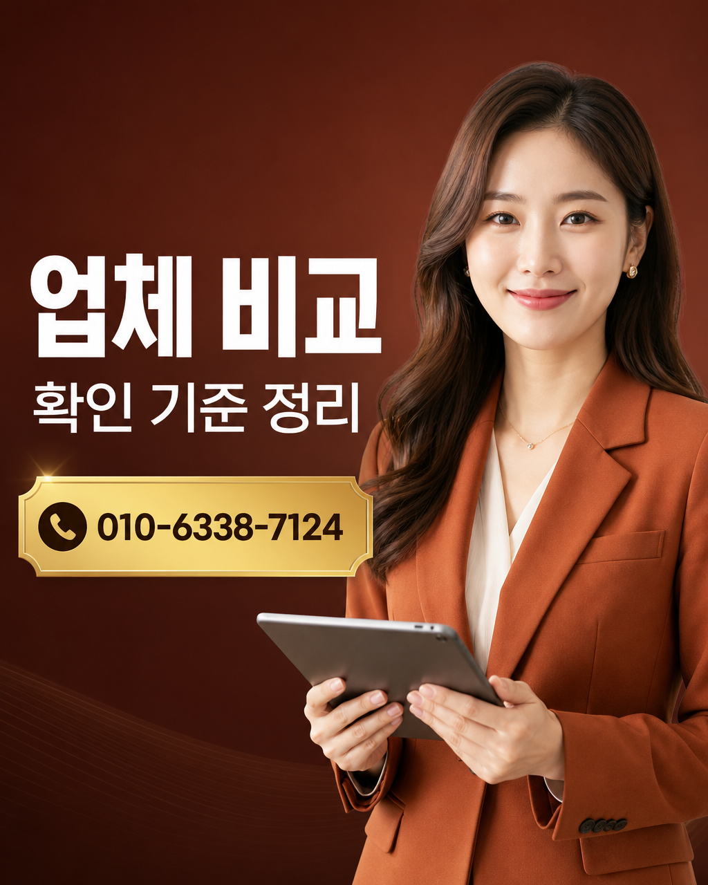 우리카드 현금 서비스 상담 010-6338-7124
